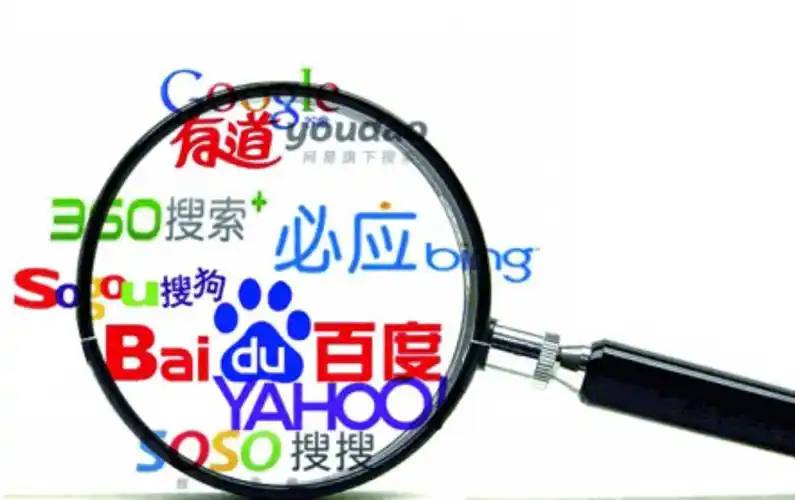 网警斩断侵公黑色产业链